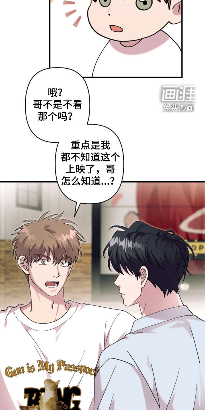 第46话24