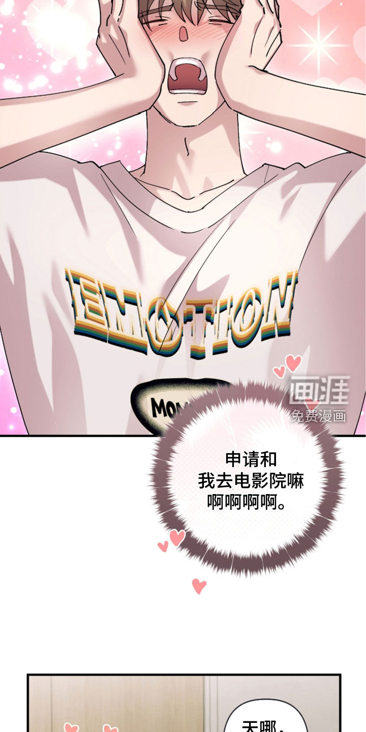 第46话5