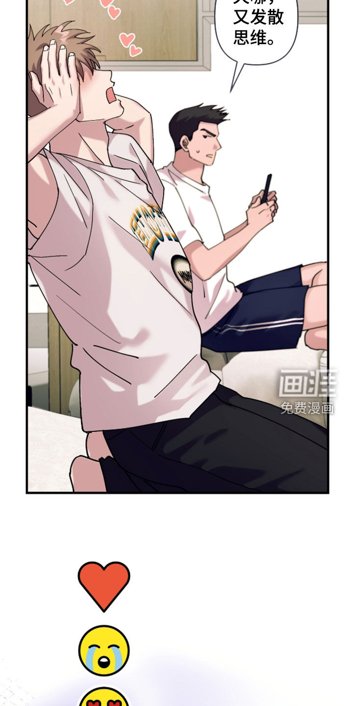 第46话6