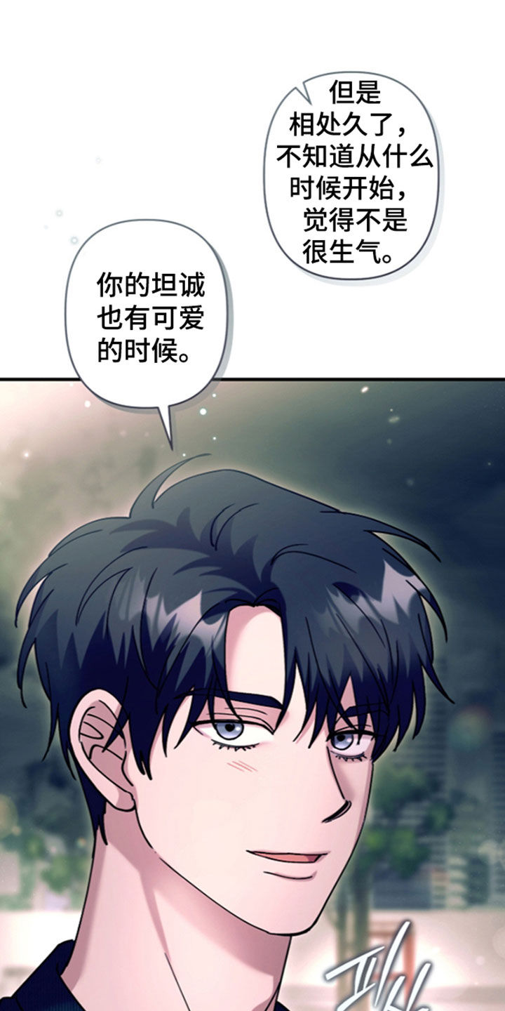 第67话10
