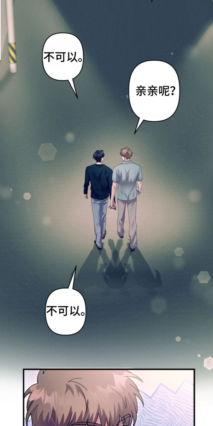 第67话13