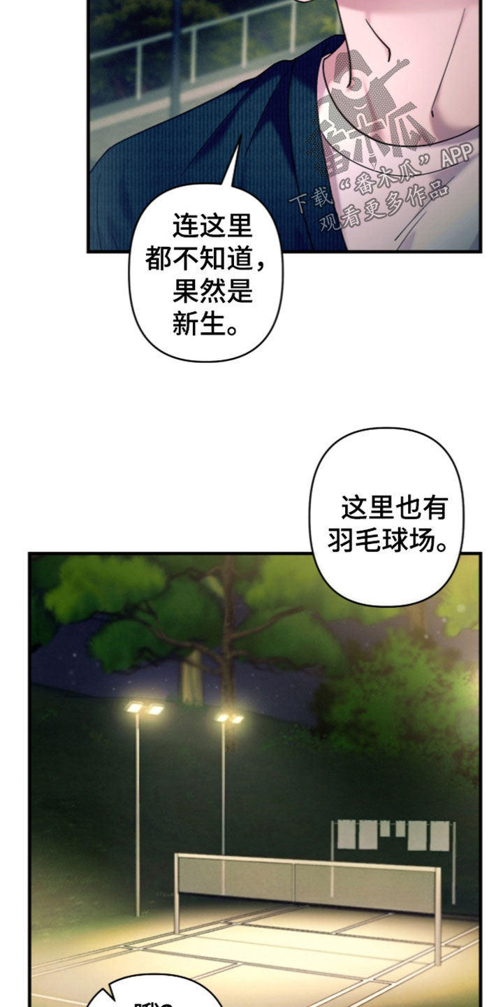 第67话17