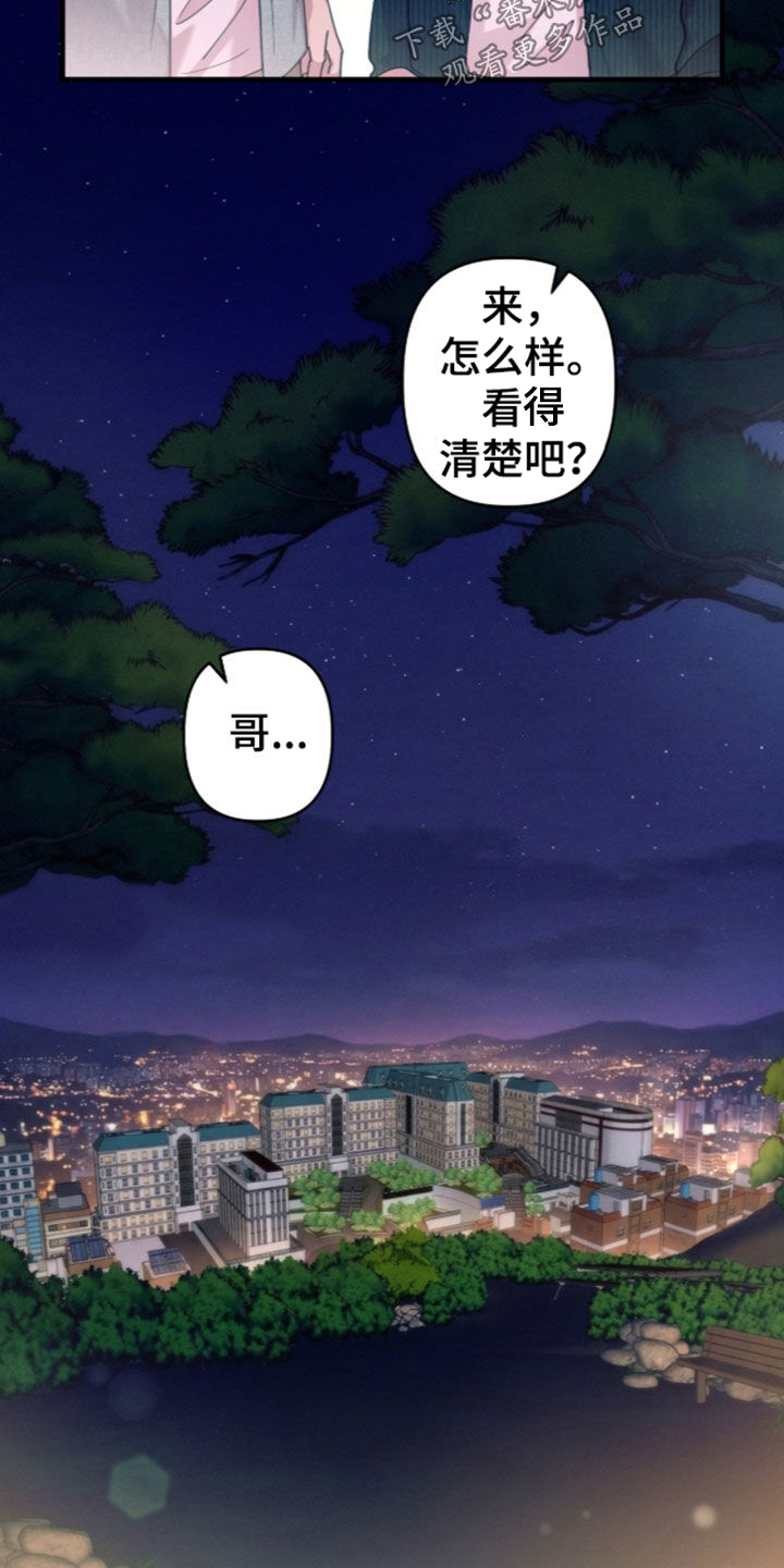 第67话22