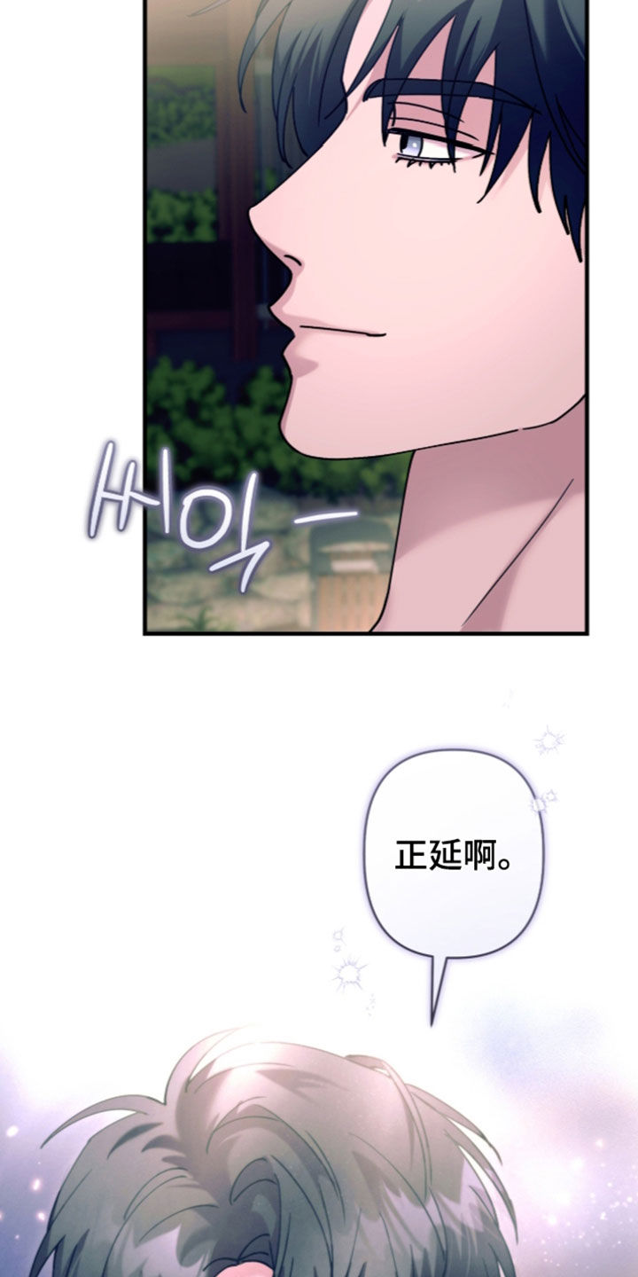 第67话25