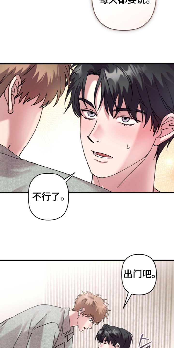 第66话1