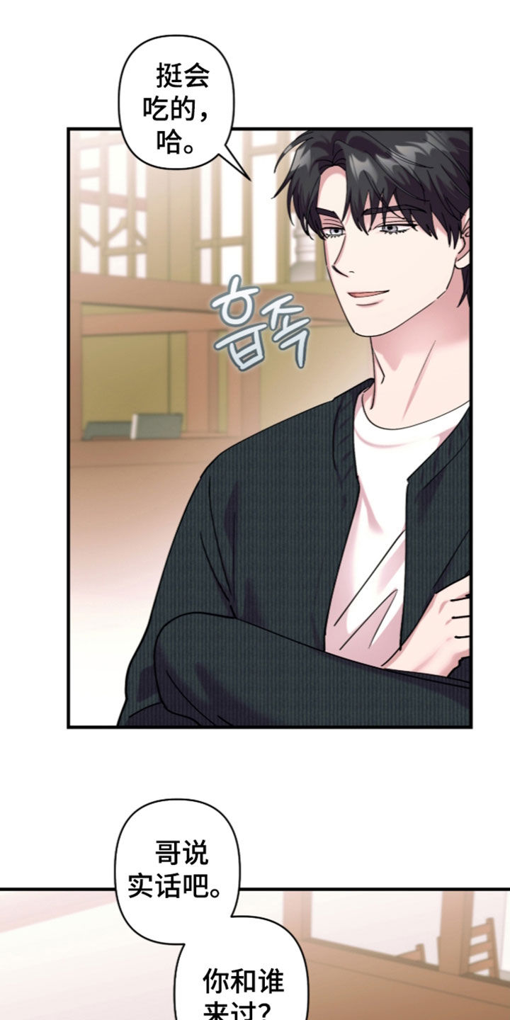 第66话12