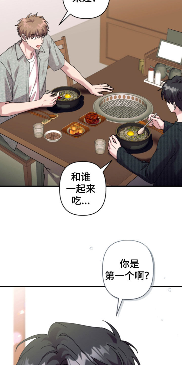 第66话13