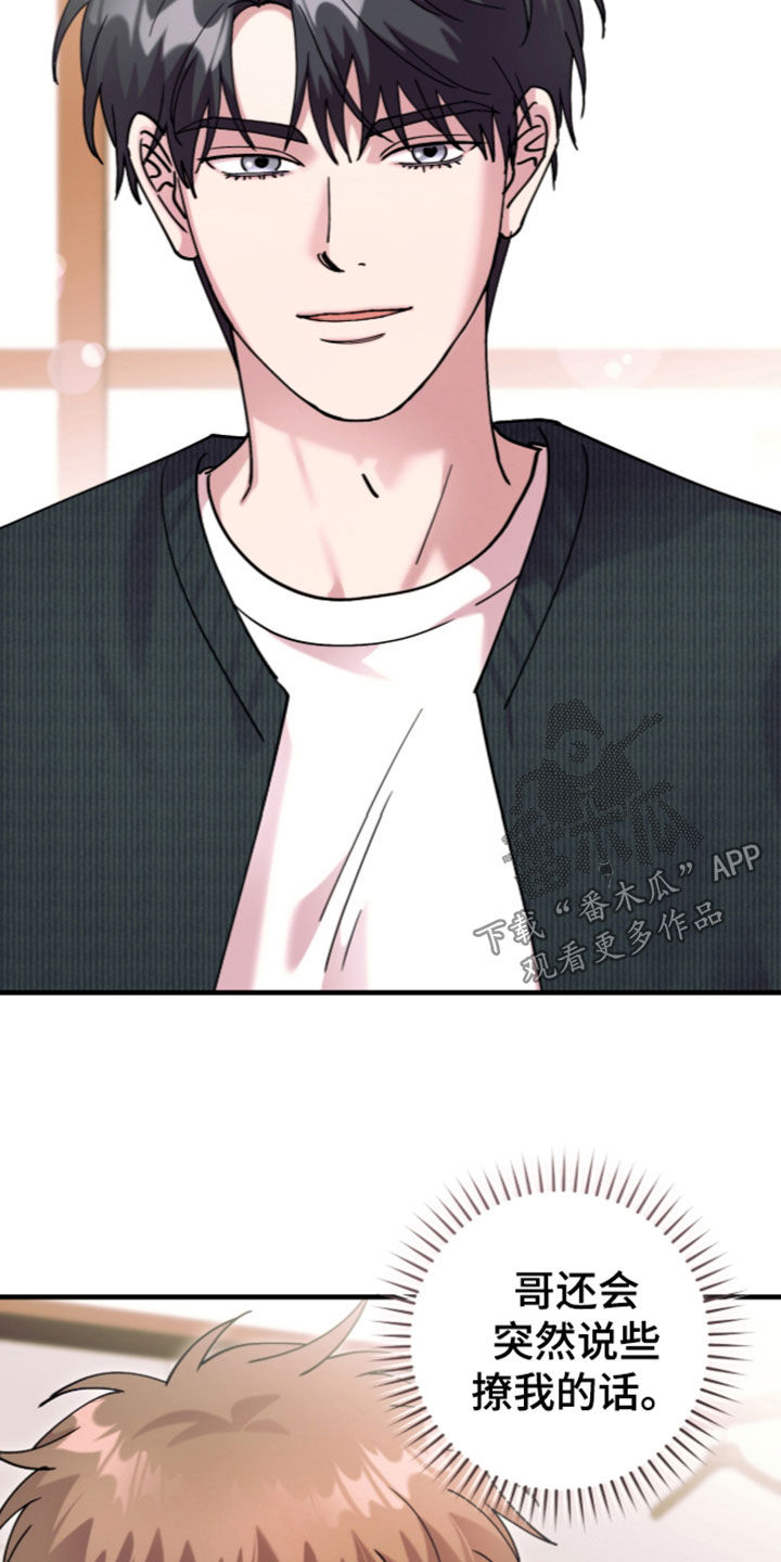 第66话14