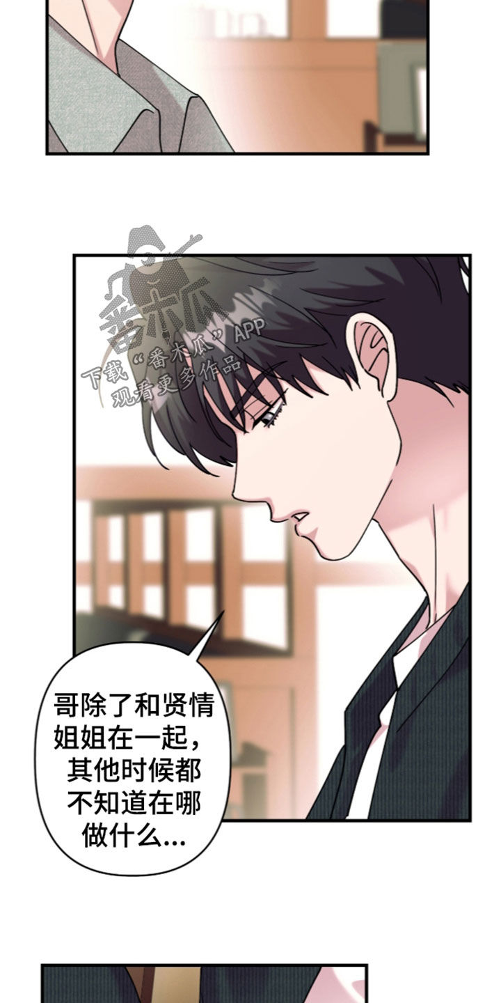 第66话16