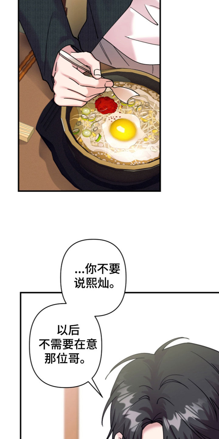 第66话17