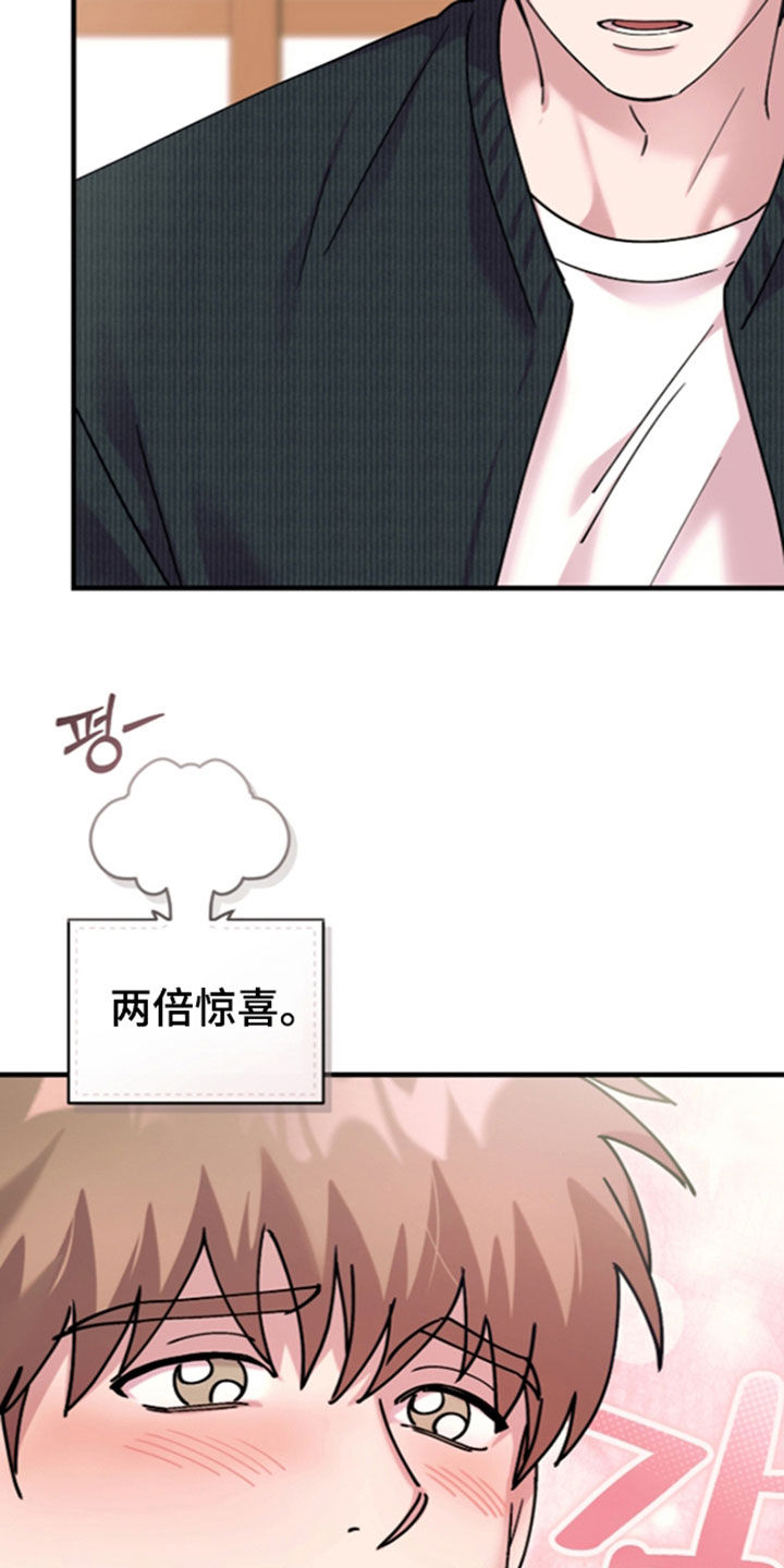 第66话19