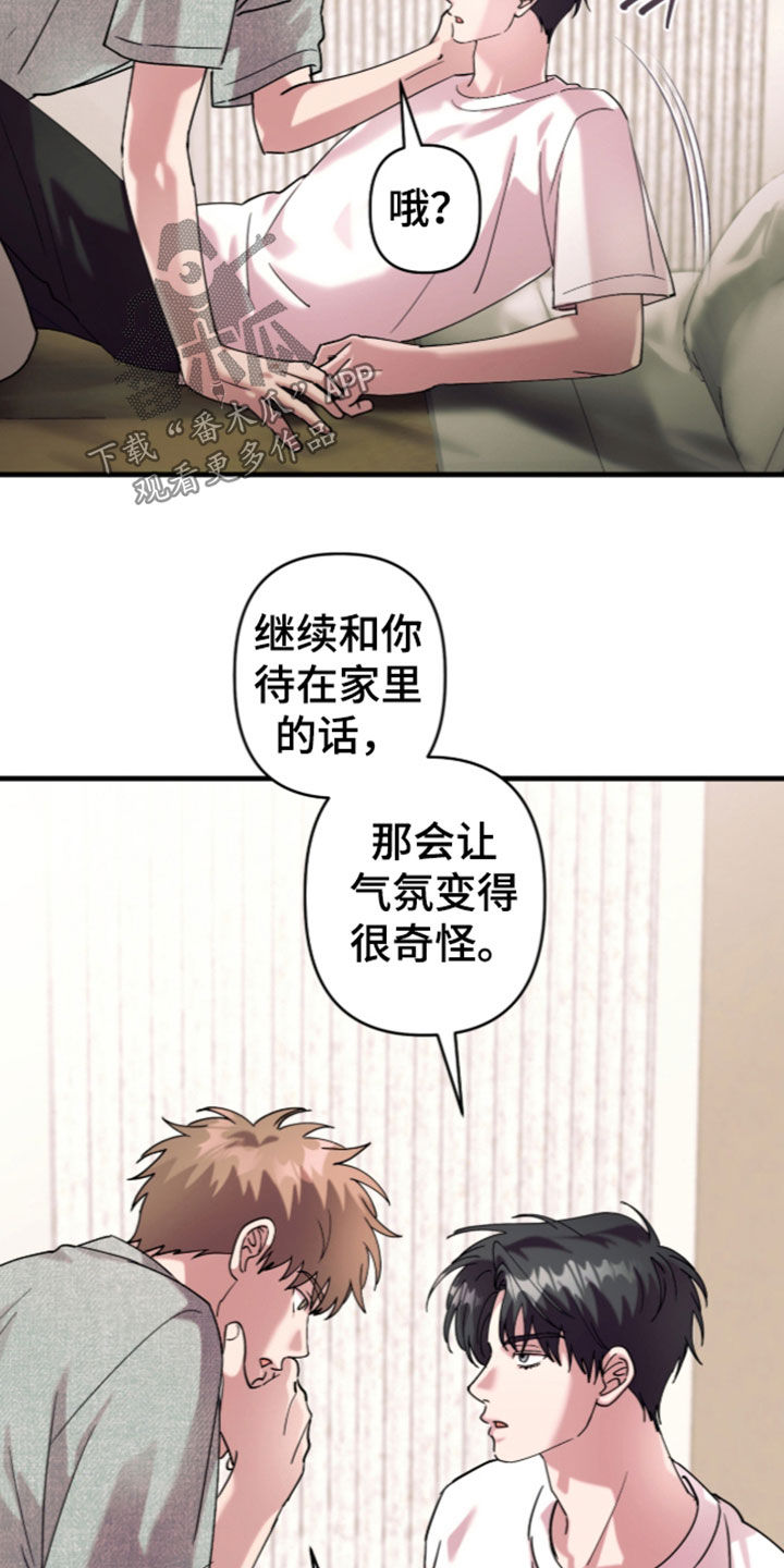第66话2