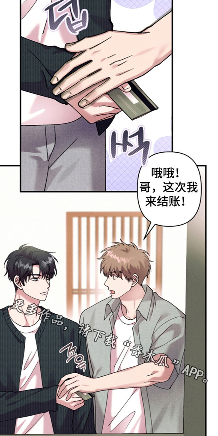 第66话25