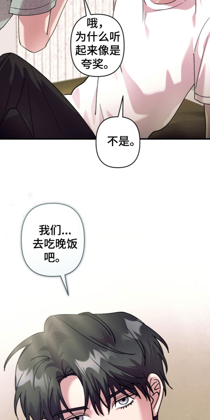 第66话3