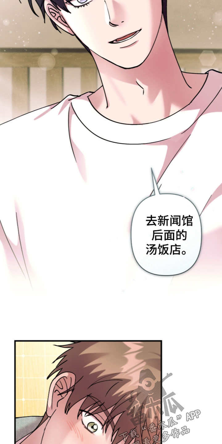 第66话4