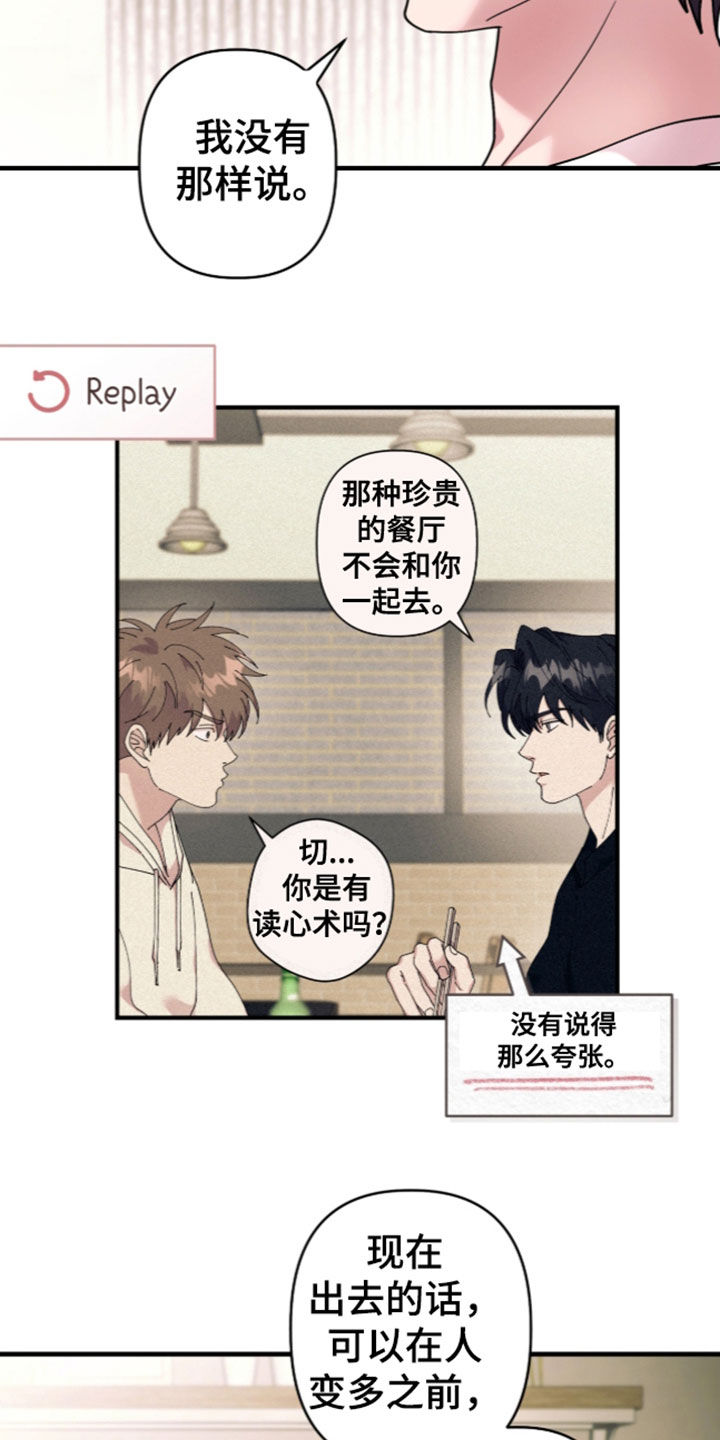 第66话6