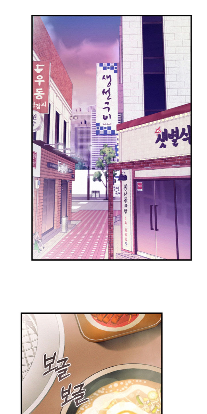 第66话8