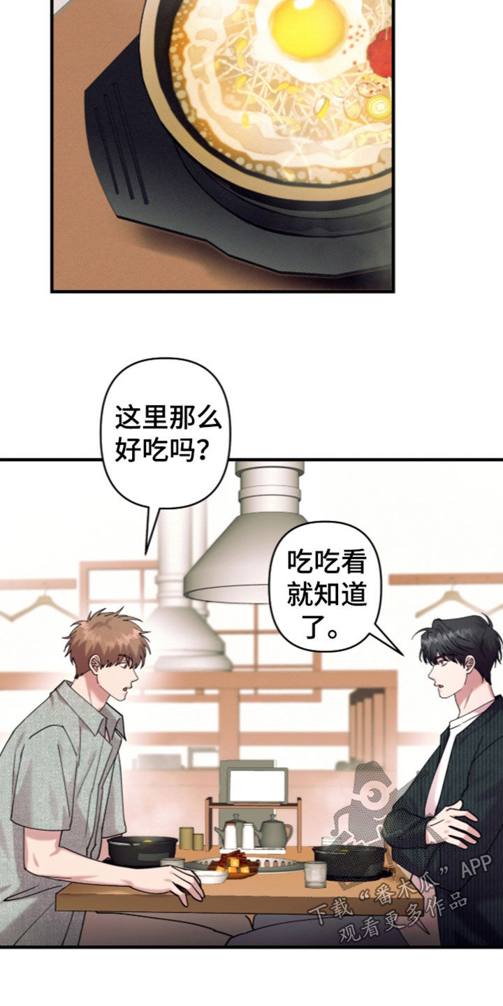 第66话9
