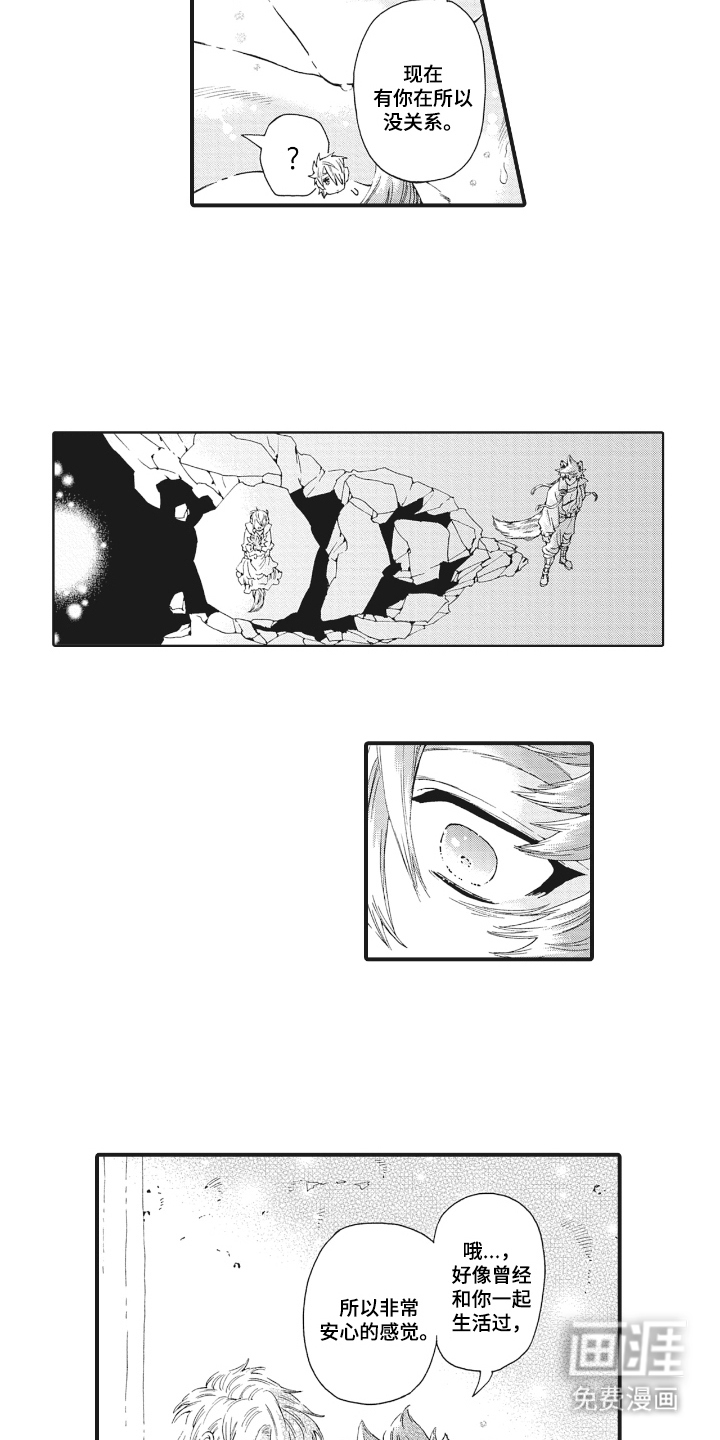 第21话7
