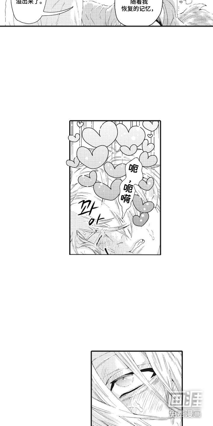 第18话9