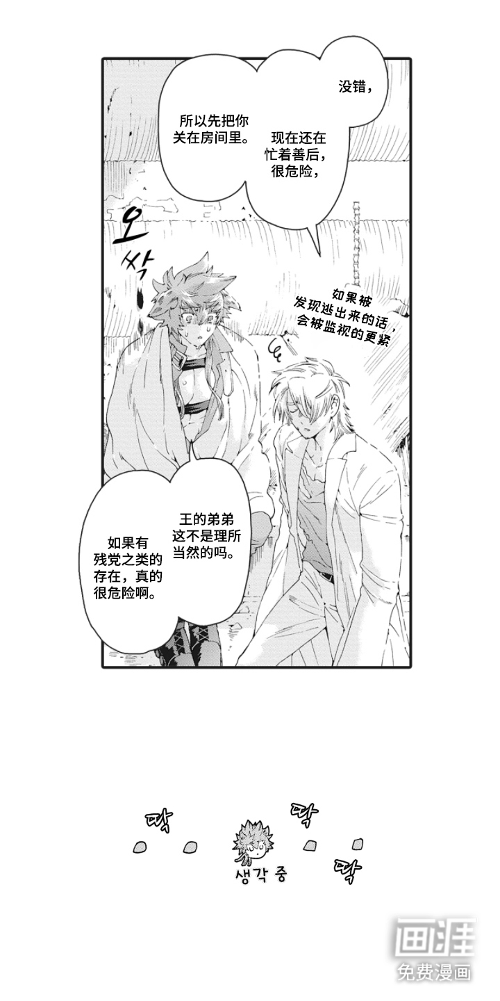第17话0