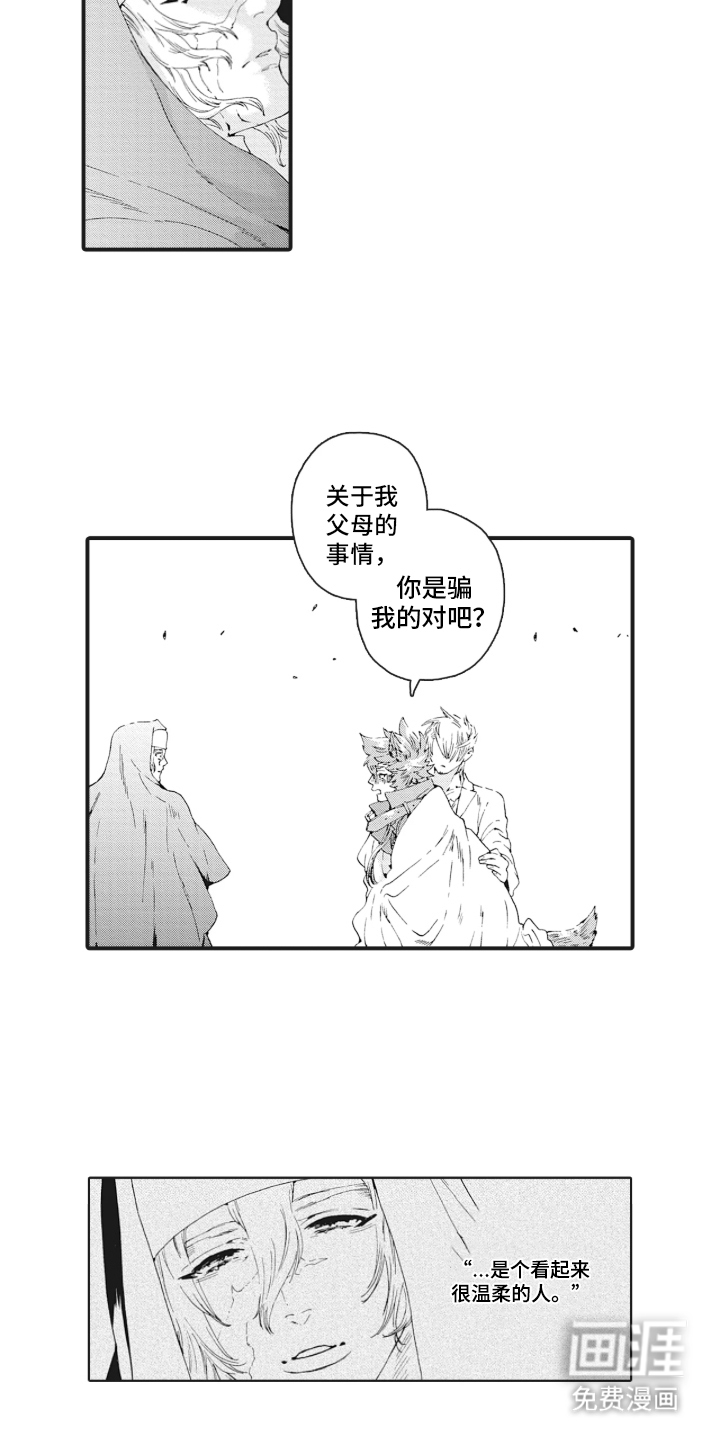 第17话5