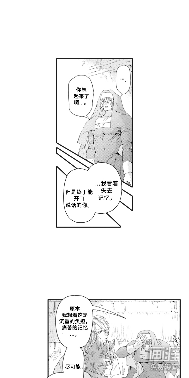 第17话6