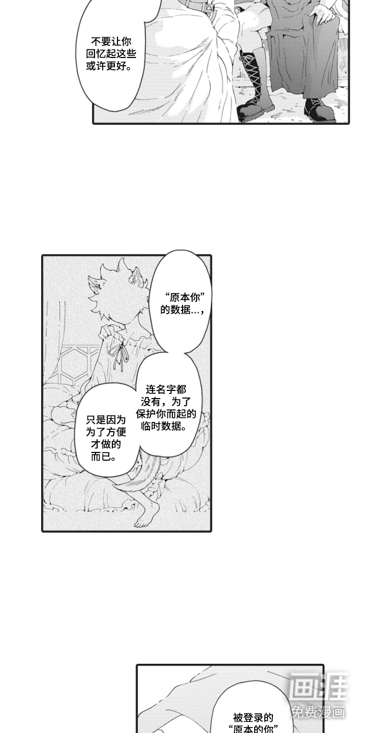 第17话7