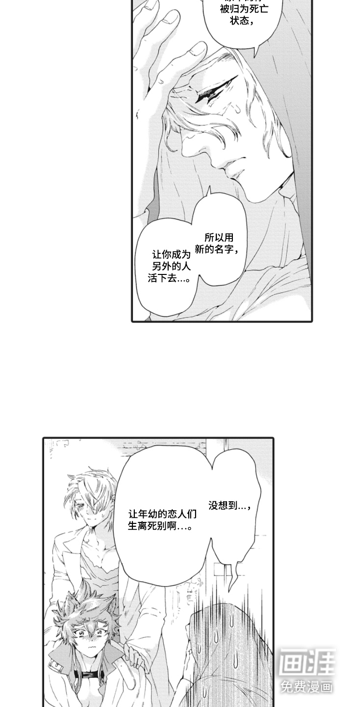 第17话8