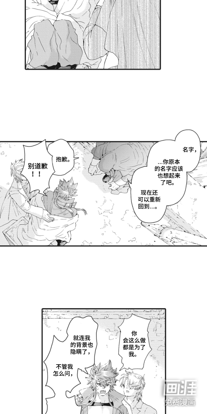 第17话9