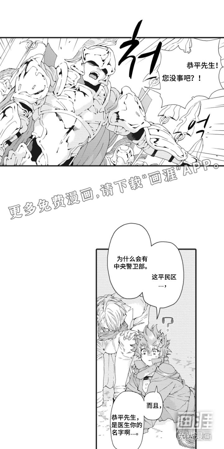 第16话1
