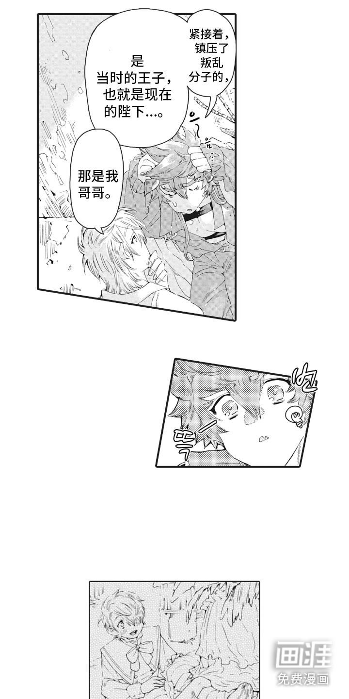 第16话14