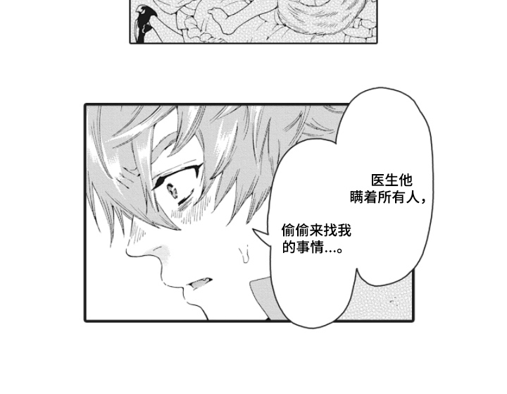 第16话15