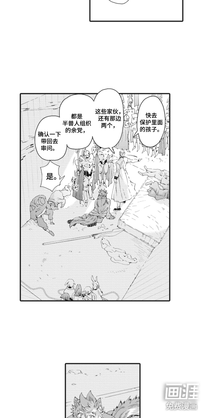 第16话2
