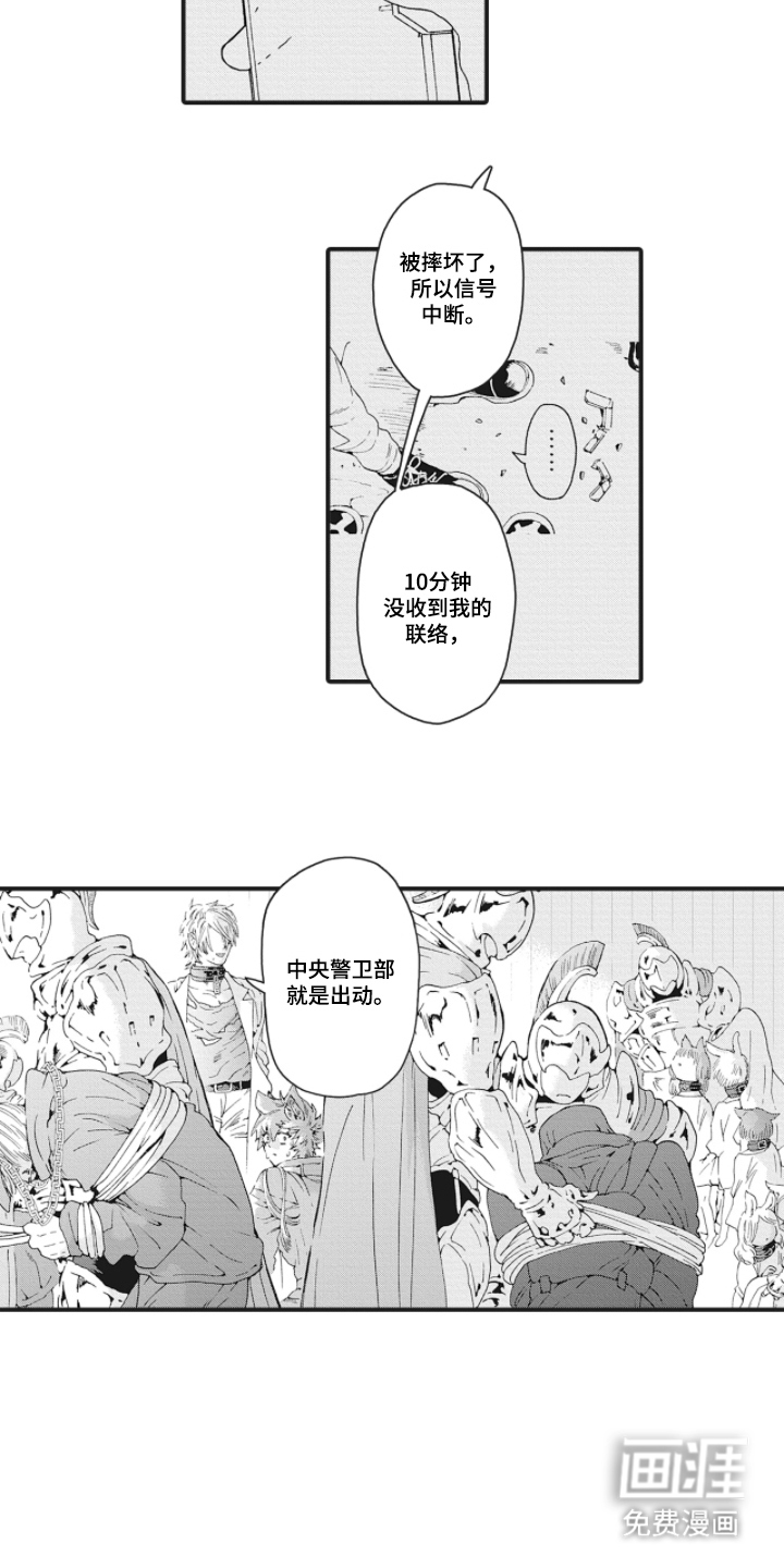 第16话4