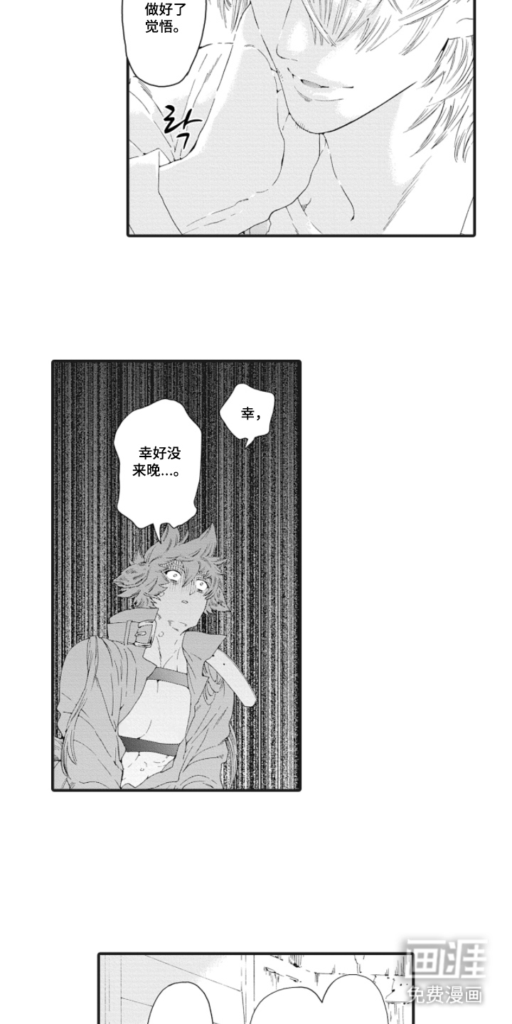 第16话9