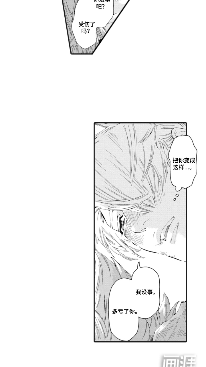 第15话15