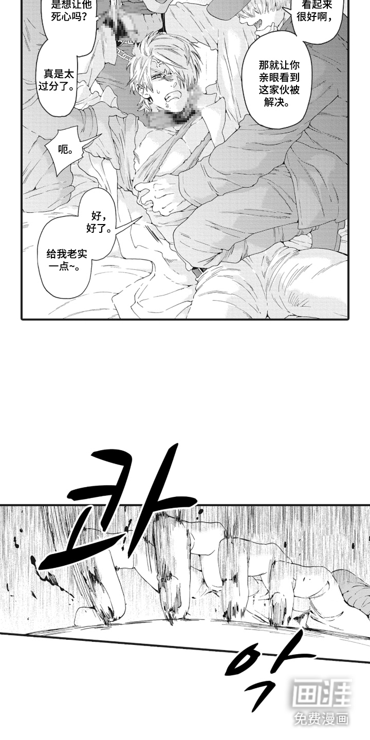 第15话4