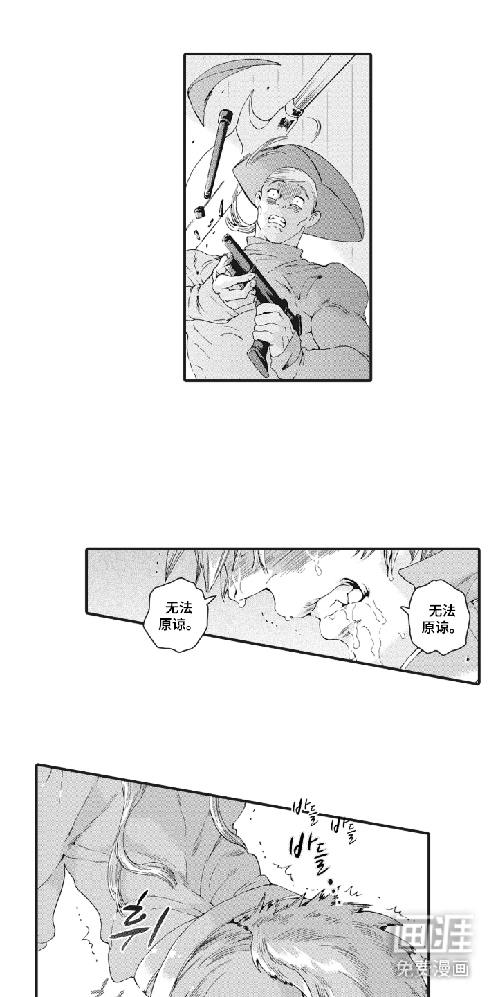 第15话9