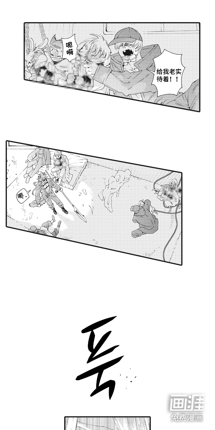 第14话0