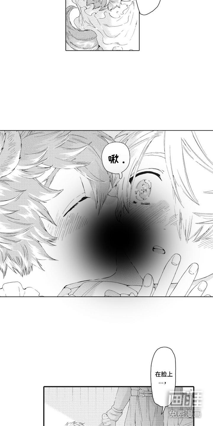 第14话16