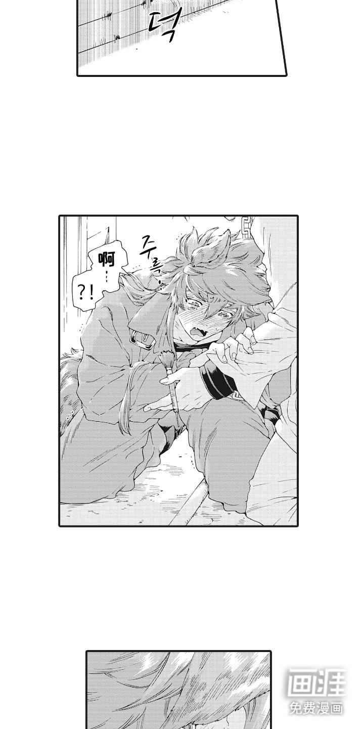 第14话4