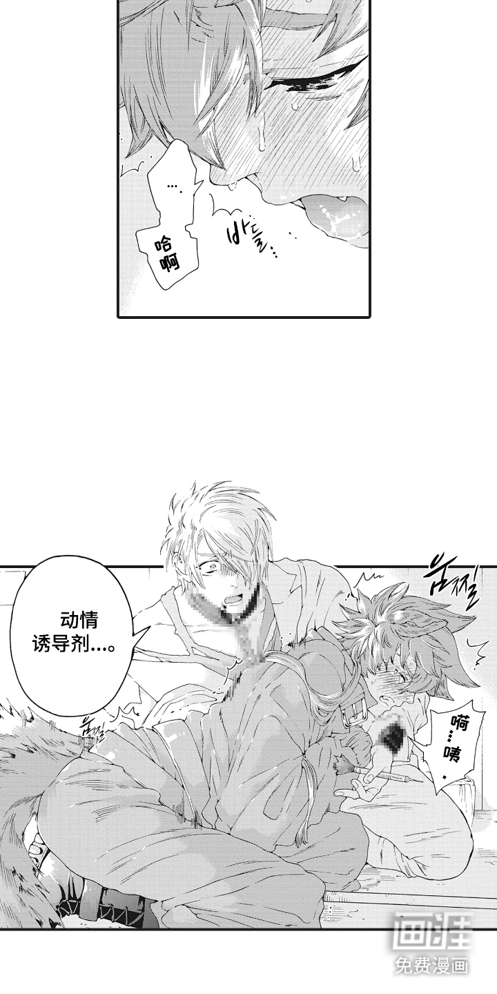 第14话5