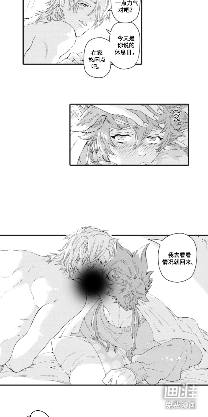 第11话7