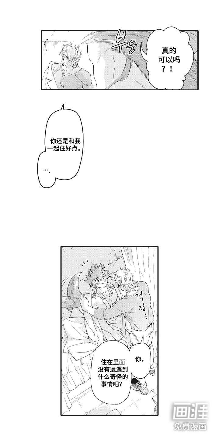 第9话0