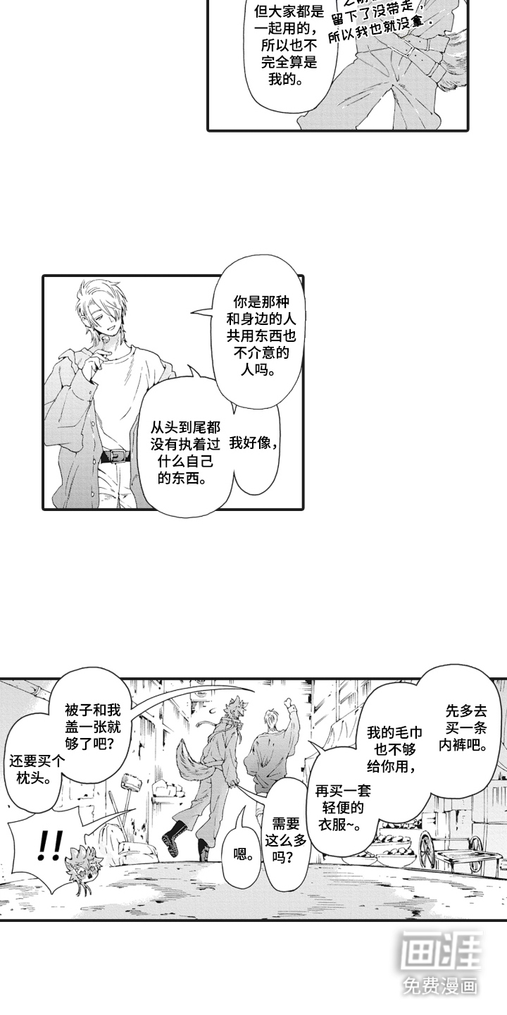 第9话10