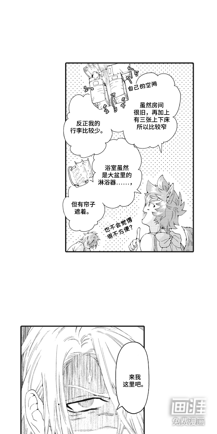 第8话13