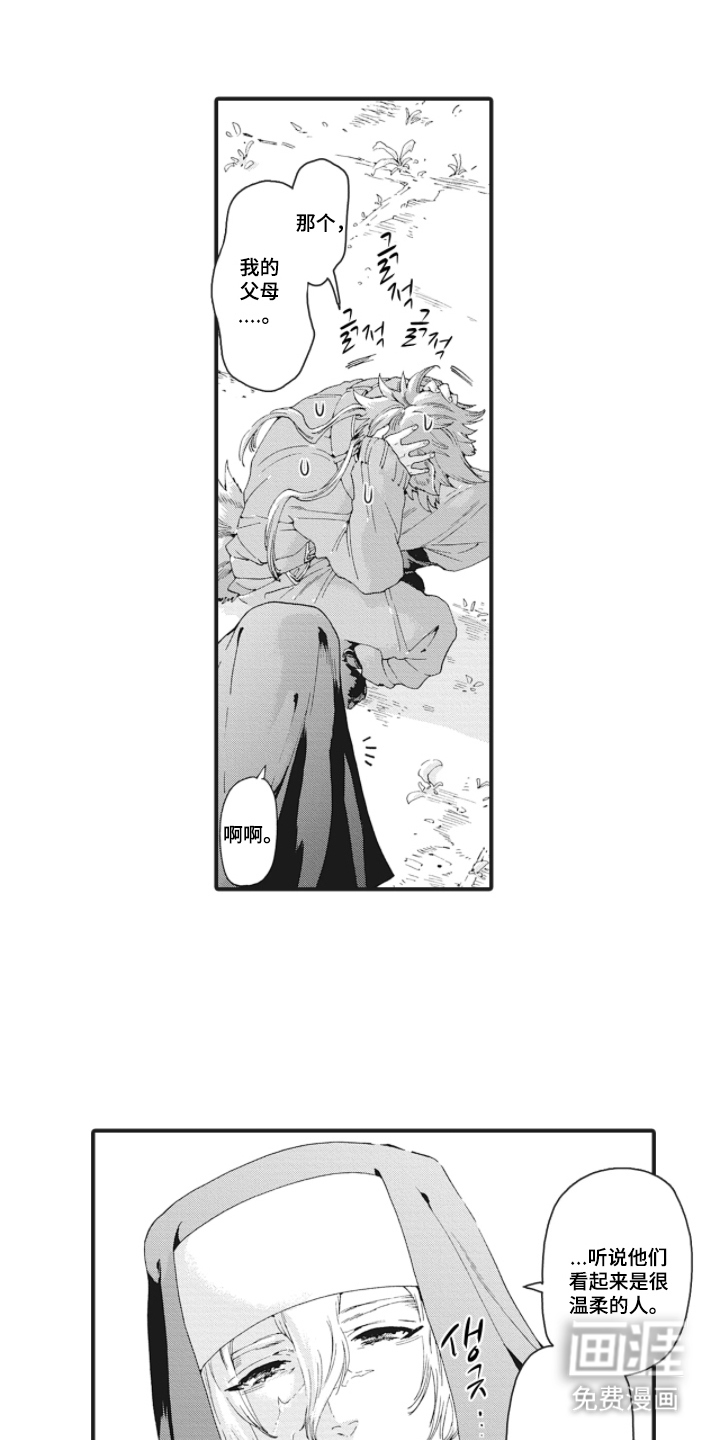 第7话0