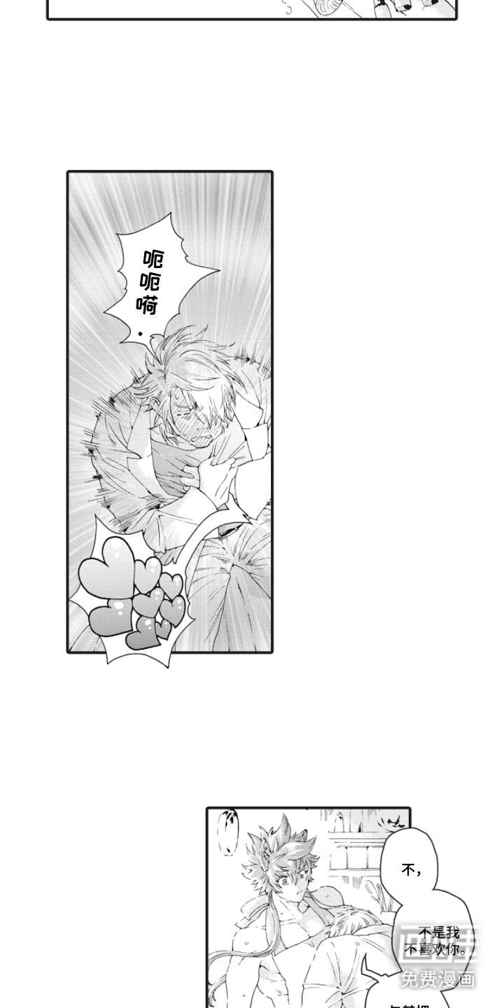 第7话10