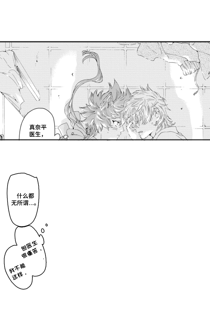 第7话17